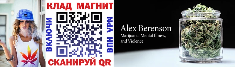 Купить закладку ГАШ  COCAIN  Меф мяу мяу  СОЛЬ  Канабис  Слободской