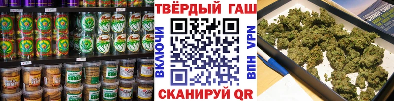 Canna-Cookies конопля Купить закладки Слободской