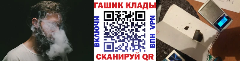 ГАШИШ AMNESIA HAZE  Купить где  Слободской 