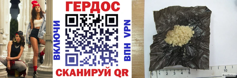 Купить  Слободской  ГЕРОИН гречка 