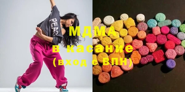 мефедрон VHQ Пересвет