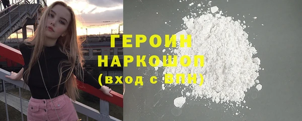 мефедрон VHQ Пересвет