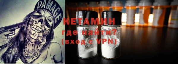 хмурый Осинники