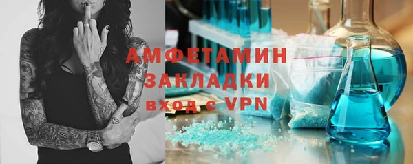 альфа пвп Пестово