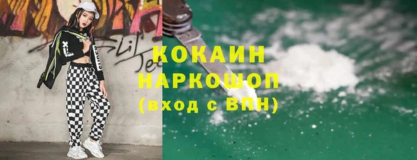 мефедрон VHQ Пересвет