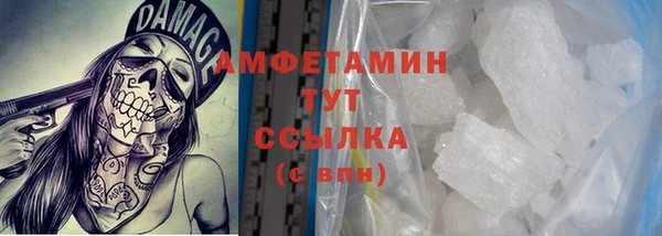 альфа пвп Пестово