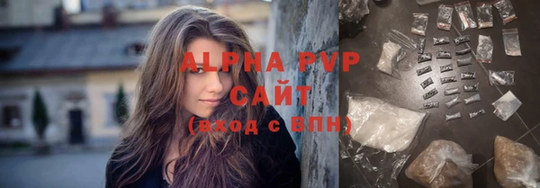 альфа пвп Пестово