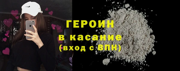 альфа пвп Пестово