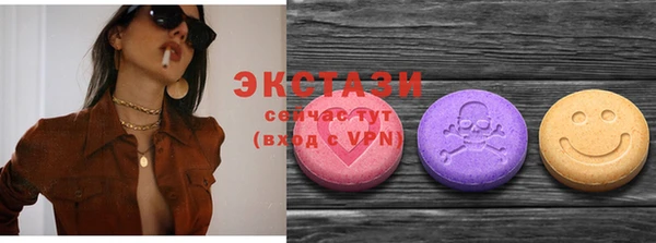 альфа пвп Пестово