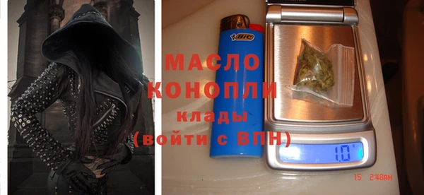 мефедрон VHQ Пересвет