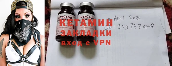 амф Осташков