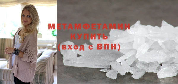 мефедрон VHQ Пересвет