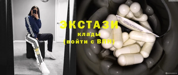 мефедрон VHQ Пересвет
