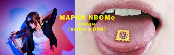 альфа пвп Пестово