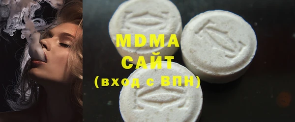 мефедрон VHQ Пересвет