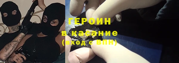 альфа пвп Пестово