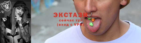 альфа пвп Пестово