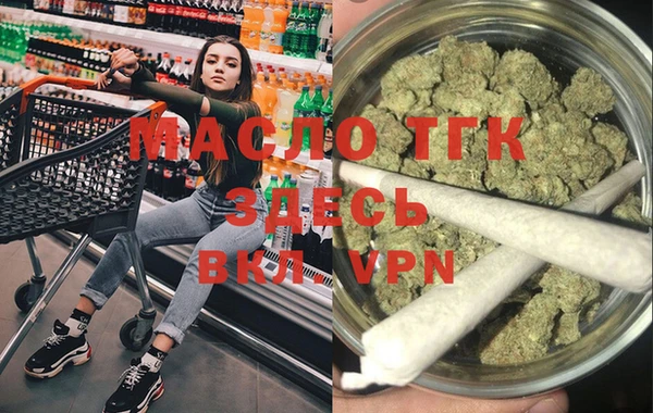 альфа пвп Пестово