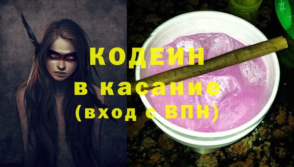альфа пвп Пестово