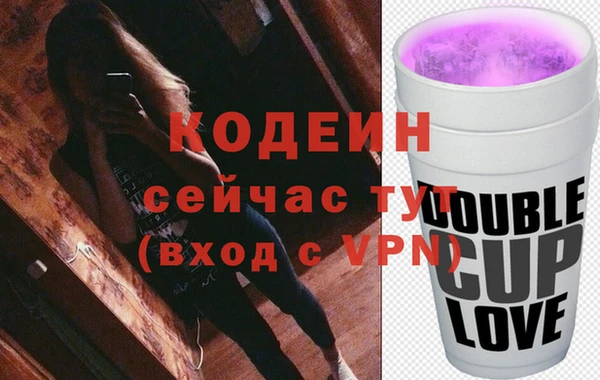 мефедрон VHQ Пересвет