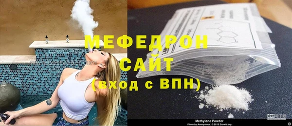 альфа пвп Пестово