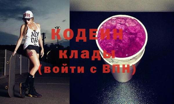 альфа пвп Пестово