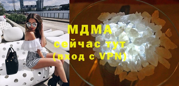 альфа пвп Пестово