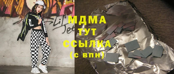 мефедрон VHQ Пересвет
