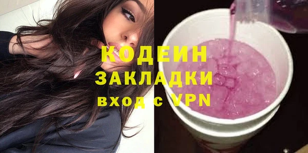 мефедрон VHQ Пересвет