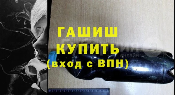 альфа пвп Пестово