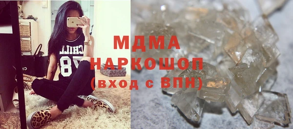 мефедрон VHQ Пересвет