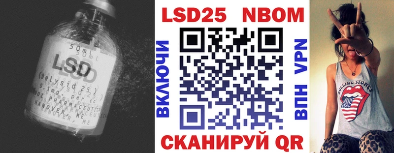 ЛСД экстази кислота  Купить  Слободской 