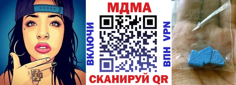 Купить  Слободской  MDMA молли 