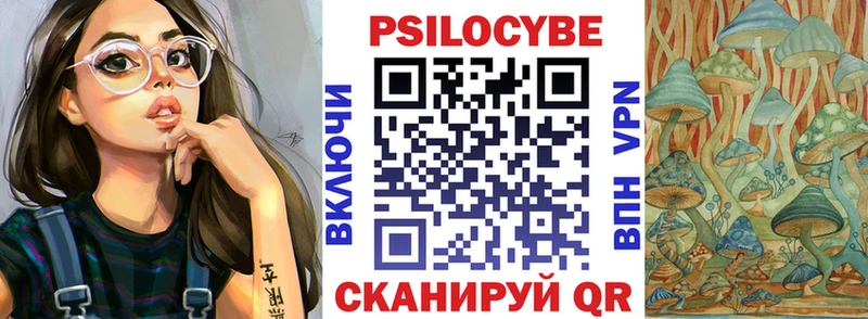 Галлюциногенные грибы прущие грибы  Купить  Слободской 