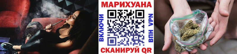 Бошки марихуана индика  Купить закладки  Слободской 